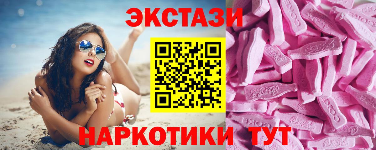 ЭКСТАЗИ Cube Ухта