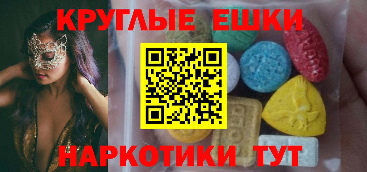 Ecstasy mix  Ecstasy 300 mg  цена   Ecstasy  Ухта  Вход с VPN 