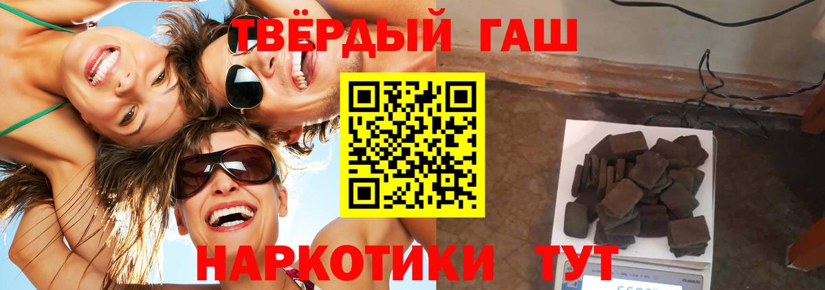 ГАШ VHQ Ухта