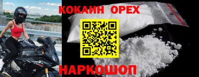 герыч Ликино-Дулёво