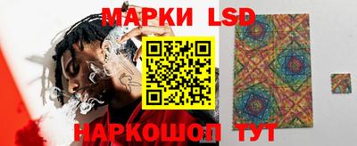 ГАЛЛЮЦИНОГЕННЫЕ ГРИБЫ Ливны