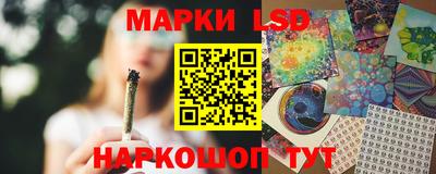 ГАЛЛЮЦИНОГЕННЫЕ ГРИБЫ Ливны