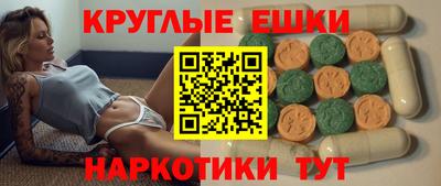 ГАЛЛЮЦИНОГЕННЫЕ ГРИБЫ Ливны