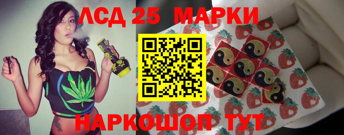 Ухта  Лсд 25 экстази кислота  LSD-25 экстази кислота  blacksprut сайт  Вход с VPN 