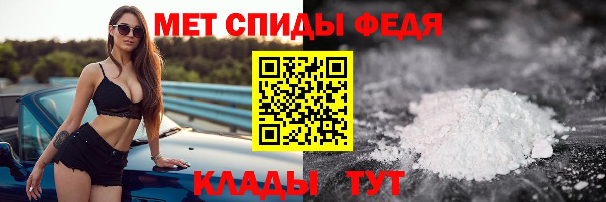Ухта  МЕТАМФЕТАМИН мет  Вход с VPN 