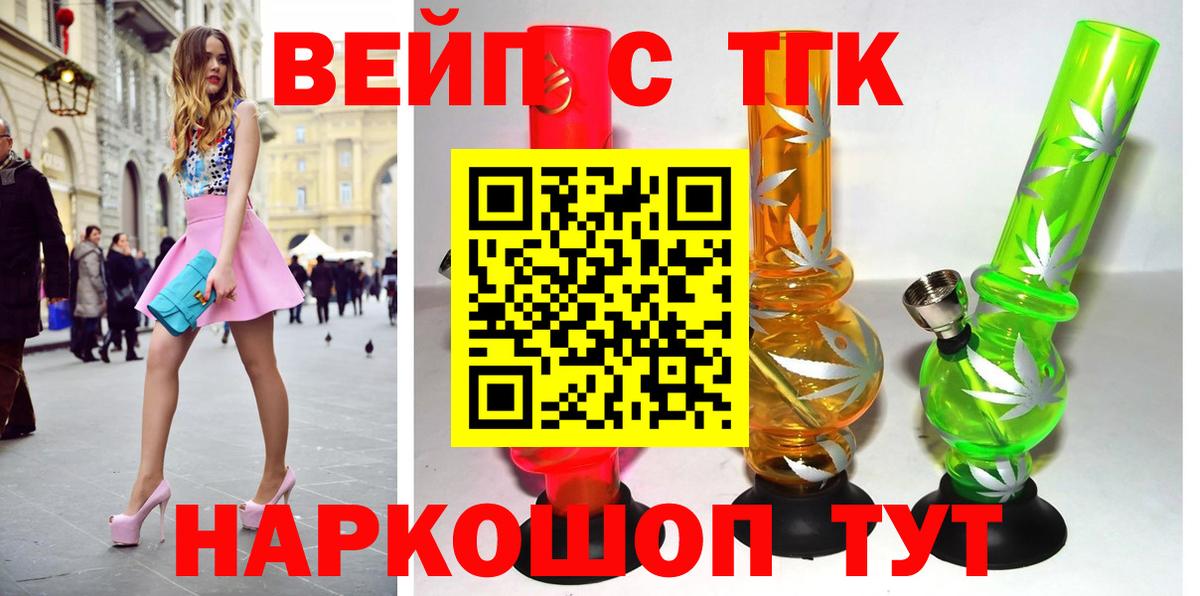 Дистиллят ТГК концентрат Ухта
