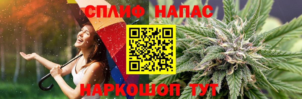 Бошки Шишки тримм Ухта
