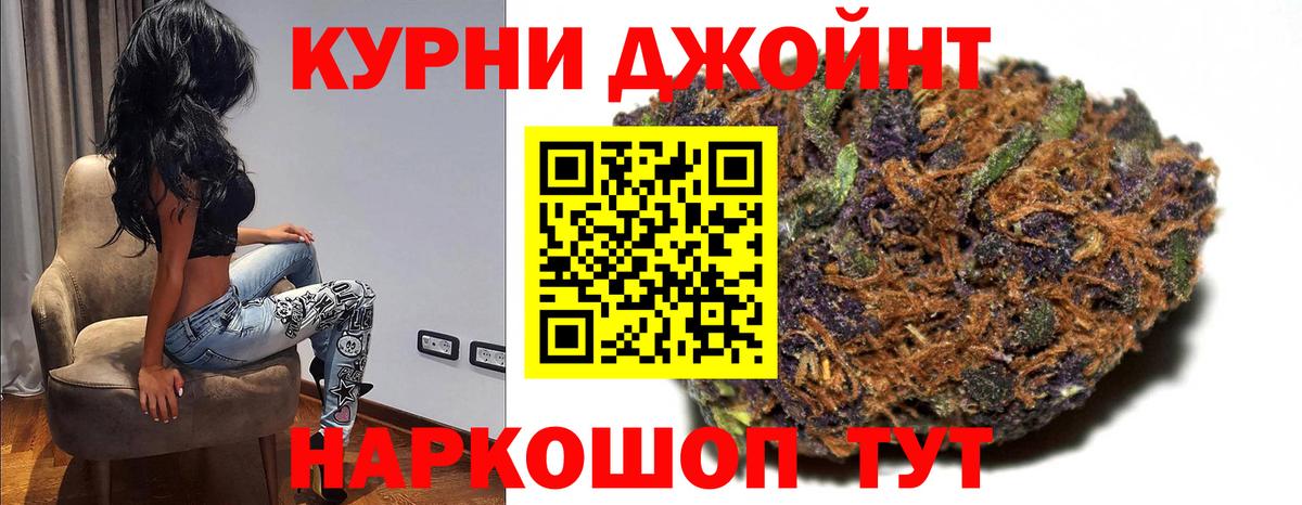 Шишки марихуана VHQ  Каннабис тримм  Канабис ГИДРОПОН  Ухта  Вход с VPN 